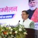 देहरादून : सीएम धामी ने किया ‘प्रवासी उत्तराखंडी सम्मेलन’ का शुभारंभ