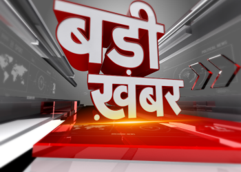 बड़ी खबर :उत्तराखंड सरकारी कर्मियों के वेतन की अब हर 5 साल में होगी जाँच, रिटायरमेंट से पहले रिकवरी