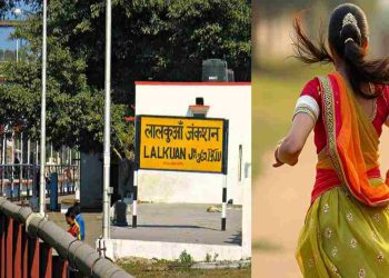 अजब गजब : ससुराल आई महिला प्रेमी के साथ फरार, पति देखता रह गया राह