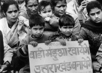 राज्य स्थापना दिवस : ‘उत्तराखंड’ केवल नाम बदला काम नहीं, बेरोजगारों को कोई दाम नहीं