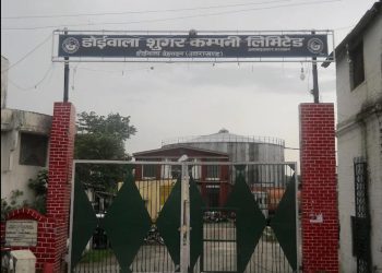 खबर किसानों के लिए : बड़े समय बाद डोईवाला चीनी शुगर मिल ने किया गन्ना किसानों को भुगतान