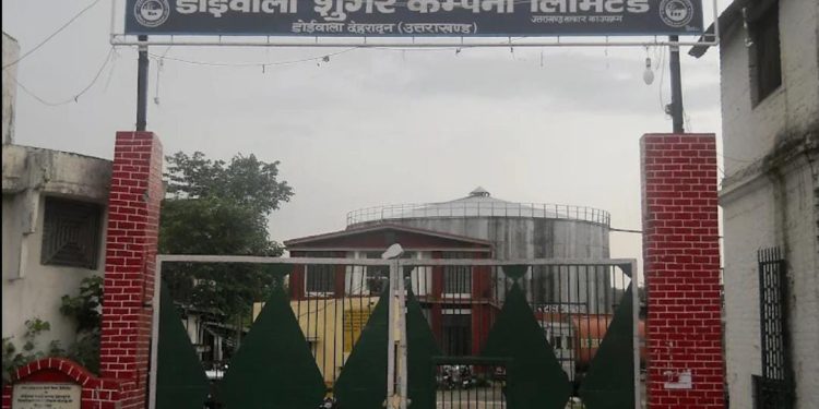 खबर किसानों के लिए : बड़े समय बाद डोईवाला चीनी शुगर मिल ने किया गन्ना किसानों को भुगतान