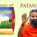 गजब : अब ‘लाला’ रामदेव के शुद्ध घी का भी सैंपल फेल, पतंजलि पर लगे गंभीर आरोप