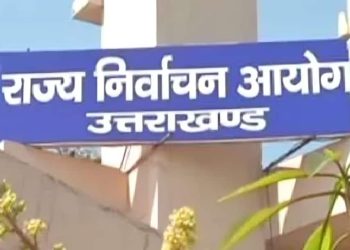 बड़ी खबर : फिर विवादों में निर्वाचन आयोग