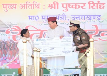 बड़ी खबर : सीएम धामी का होमगार्ड स्थापना दिवस पर बड़ा ऐलान