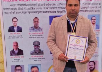 सराहनीय : रूद्रप्रयाग के जीतराम पौंठियाल को दिल्ली में मिला डॉक्टर भीमराव अंबेडकर फेलोशिप पुरस्कार