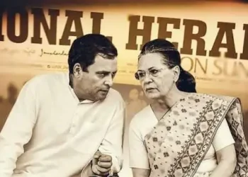 बड़ी खबर : नेशनल हेराल्ड केस में गांधी परिवार को बड़ी कानूनी राहत, कोर्ट ने ईडी के आरोपों को सुनवाई योग्य नहीं माना