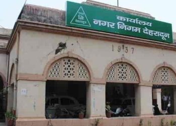दून नगर निगम में महाघोटाला : कागज़ों पर बनाई सड़क, बोर्ड भी लगाया ,भुगतान भी पूरा