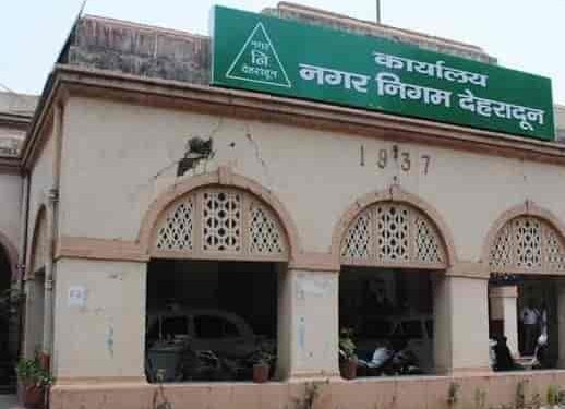 दून नगर निगम में महाघोटाला : कागज़ों पर बनाई सड़क, बोर्ड भी लगाया ,भुगतान भी पूरा