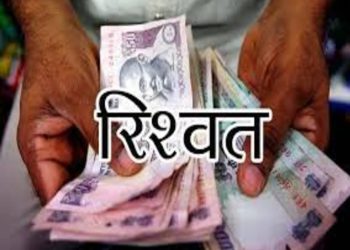 ब्रेकिंग : यहां खंड शिक्षा अधिकारी समेत प्रिंसिपल को भी रिश्वत लेते किया विजिलेंस ने गिरफ्तार