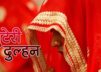 लुटेरी दुल्हन : शादी के 5 दिन बाद ही दुल्हन लाखों रुपए और गहने लेकर फरार