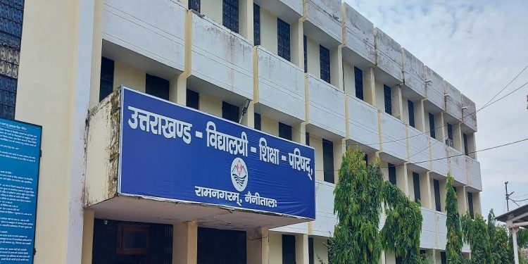 बड़ी खबर : उत्तराखंड बोर्ड ने जारी किया परीक्षा का टाइम टेबल घोषित, जानिए कब से कब तक बोर्ड परीक्षाएं
