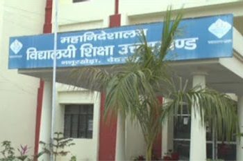 बड़ी खबर : शिक्षा विभाग में इन अधिकारियों के प्रमोशन