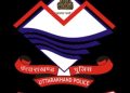 पुलिस मुख्यालय का बड़ा आदेश : अब सब इंस्पेक्टर नहीं होंगे थाना इंचार्ज, सिर्फ इंस्पेक्टर को मिलेगी यह जिम्मेदारी