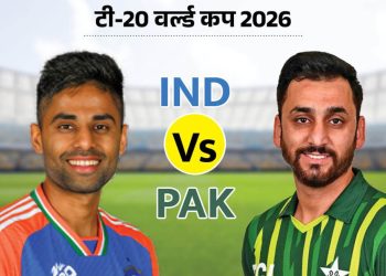 बड़ी खबर : फिर बौखलाया पाकिस्तान, नहीं खेलेगा भारत के खिलाफ होने वाला टी-20 वर्ल्ड कप
