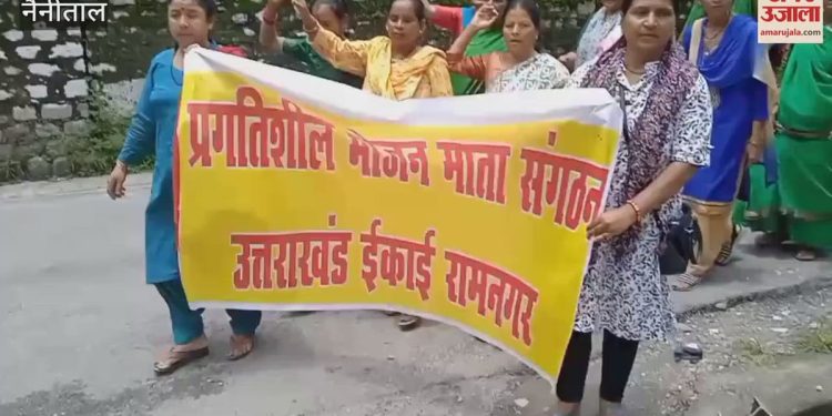आक्रोश : आज भोजन माताओं की हड़ताल, नहीं पकेगा मिड डे मील