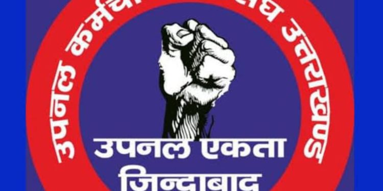 गुड न्यूज : उपनल कर्मियों का नियमितीकरण, अतिथि शिक्षक अब भी हासिए पर