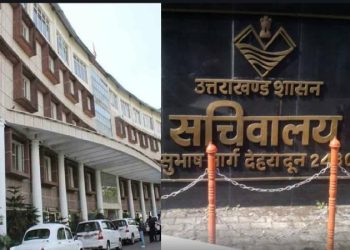 रोजगार : अपर निजी सचिव और उत्तराखंड पीसीएस परीक्षा की तिथि घोषित, इस दिन होगी मुख्य परीक्षा