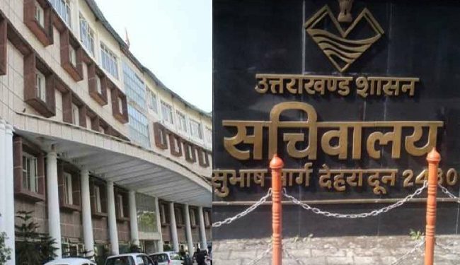 रोजगार : अपर निजी सचिव और उत्तराखंड पीसीएस परीक्षा की तिथि घोषित, इस दिन होगी मुख्य परीक्षा