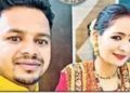 दुखद : यहां सड़क दुर्घटना में पति-पत्नी की दर्दनाक मौत