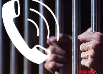 बड़ी खबर : इमीग्रेशन में काम करने वाले युवक से मांगी तीन करोड़ रुपए की रंगदारी