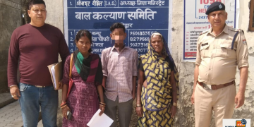 सराहनीय : पुलिस की मदद से आठ साल बाद मां से मिला बेटा