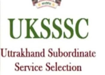 बड़ी खबर : पेपर लीक के बाद स्नातक स्तरीय परीक्षा की नई तिथि घोषित