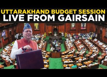 गैरसैंण : बजट सत्र में कांग्रेस विधायकों का जमकर हंगामा