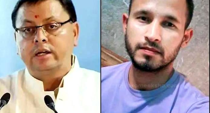 केशव थलवाल प्रकरण : अंतरराष्ट्रीय मानवाधिकार आयोग ने लिया मामले का संज्ञान, सीएम धामी को पत्र जारी
