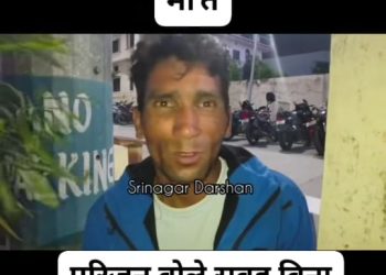 सरकार बहादुर : फिर पुलिस कस्टडी में एक गरीब की मौत