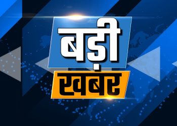 बड़ी खबर : यहां कोतवाल ने खुद को किया कमरे में कैद, दरवाजा तोडा तो रोते बिलखते मिले साहब