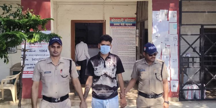 बड़ी खबर : फर्जी चालान लिंक बना ठगी का जाल, एक क्लिक की गलती पड़ी भारी