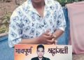 दुखद : सेना के जवान संदीप रावत को नम आंखों से अंतिम विदाई, सैन्य सम्मान के साथ हुआ अंतिम संस्कार