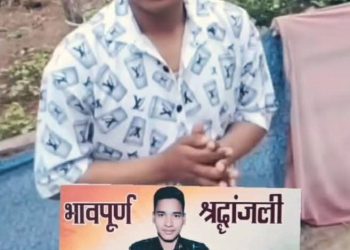दुखद : सेना के जवान संदीप रावत को नम आंखों से अंतिम विदाई, सैन्य सम्मान के साथ हुआ अंतिम संस्कार