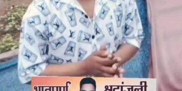 दुखद : सेना के जवान संदीप रावत को नम आंखों से अंतिम विदाई, सैन्य सम्मान के साथ हुआ अंतिम संस्कार