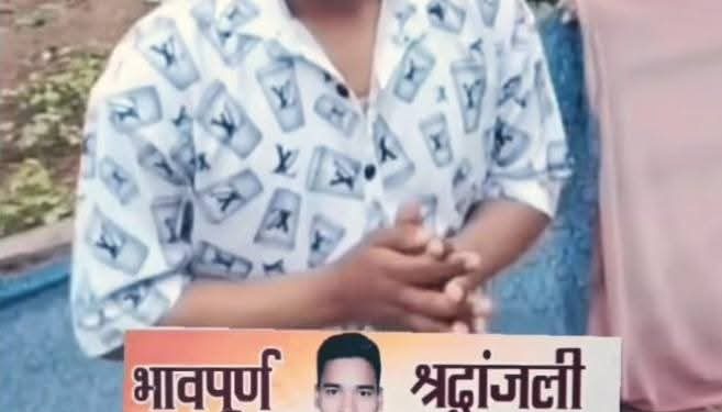 दुखद : सेना के जवान संदीप रावत को नम आंखों से अंतिम विदाई, सैन्य सम्मान के साथ हुआ अंतिम संस्कार