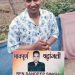 दुखद : सेना के जवान संदीप रावत को नम आंखों से अंतिम विदाई, सैन्य सम्मान के साथ हुआ अंतिम संस्कार