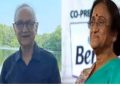 दुखद : पूर्व भाजपा सांसद रीता बहुगुणा जोशी के पति का निधन