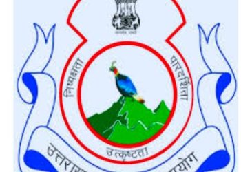 गजब : धूम धूम धाकड़ धामी, फिर एक और भर्ती परीक्षा स्थगित