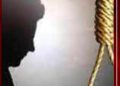 दुखद : इंटर में फेल होने के बाद पूर्व नगर पालिका अध्यक्ष के बेटे ने लगाई फांसी