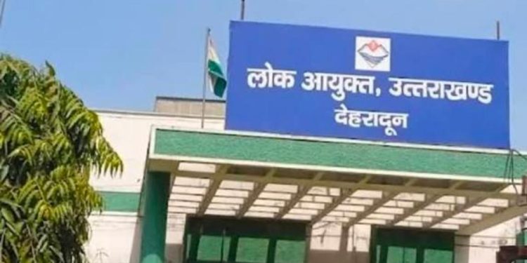 बड़ी खबर : लोकायुक्त की नियुक्ति को लेकर हाईकोर्ट गंभीर, मुख्य सचिव से सर्च कमेटी गठन के संबंध में मांगी रिपोर्ट