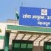 बड़ी खबर : लोकायुक्त की नियुक्ति को लेकर हाईकोर्ट गंभीर, मुख्य सचिव से सर्च कमेटी गठन के संबंध में मांगी रिपोर्ट