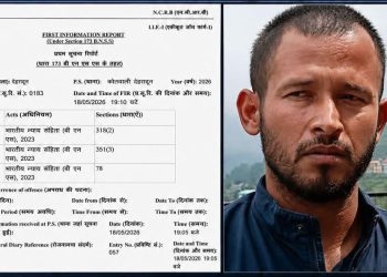 बड़ी खबर : महिला अधिवक्ता के उत्पीड़न के उत्पीड़न के आरोप में माकेशव थलवाल पर एक और मुकदमा दर्ज