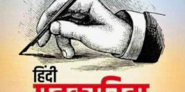 विशेष : हिन्दी पत्रकारिता के 200 वर्ष पूरे, पढिए पहले हिन्दी अखबार की दास्तान