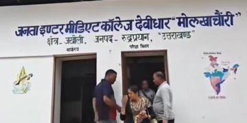 रुद्रप्रयाग/जखोली : शिक्षा के मंदिर में लाखों का फर्जीवाड़ा