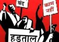 हरिद्वार : सिडकुल में दो कंपनियों में कर्मचारी हड़ताल पर, यूनियन नेताओं समेत 22 पर मुकदमा दर्ज