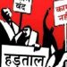 हरिद्वार : सिडकुल में दो कंपनियों में कर्मचारी हड़ताल पर, यूनियन नेताओं समेत 22 पर मुकदमा दर्ज