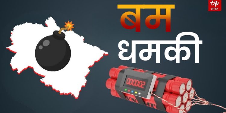 ब्रेकिंग : उत्तराखंड को बम से उड़ाने की धमकी का मोरक्को कनेक्शन, अमेरिकी नागरिक पर भी शक