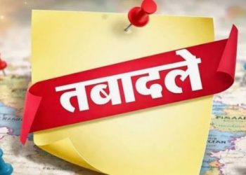 ब्रेकिंग : उत्तराखंड मे आईपीएस, पीसीएस और पीपीएस अधिकारियों के तबादले