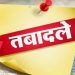 ब्रेकिंग : उत्तराखंड मे आईपीएस, पीसीएस और पीपीएस अधिकारियों के तबादले